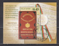 Bulgaria 2004 - 125 Years Of The Constitution Of The Principality Of Bulgaria, Mi-Nr. Block 263, Used - Gebruikt