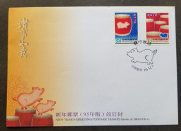 Taiwan New Year Of The Pig 2006 Lunar Chinese Zodiac Greeting (stamp FDC) - Covers & Documents