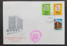 Taiwan New Postal Museum 1984 Confucius Sun Yat-sen (stamp FDC) - Briefe U. Dokumente