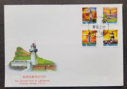 Taiwan Lighthouses 1991 Marine Chilai Cape Tungchu Tao Lighthouse (FDC) *see Scan - Lettres & Documents