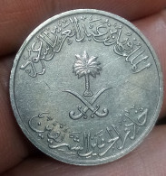 SAUDI ARABIA, 50 HALALA, 1408 (1988) KM# 64, Fahad Bin Abd Al-Aziz, Agouz - Saudi Arabia