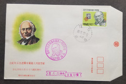 Taiwan Centennial Of The Death Of Sir Rowland Hill 1979 Black Penny (stamp FDC - Storia Postale