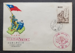 Taiwan Defence Of Kinmen Matsu 1959 War Soldier Army (stamp FDC) *see Scan - Brieven En Documenten