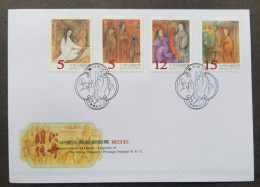 Taiwan Chinese Classical Opera Legends Of Ming Dynasty 1999 Art (stamp FDC) - Lettres & Documents