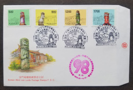 Taiwan Kinmen Wind Lion Lords 1994 Craft Art (stamp FDC) *special PMK *rare - Lettres & Documents