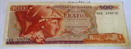 Greece, P-200, 100 Drachmai, 1978 - Grèce