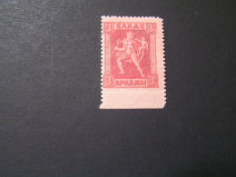 GREECE 1911 Engraved Issue 3 Δ  MNH.. - Unused Stamps