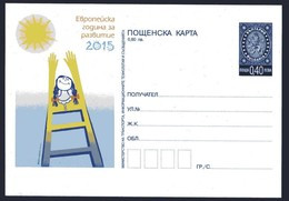 European Year Of Development-  Bulgaria / Bulgarie 2015  - Postal Card - Postales