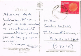 51269. Postal TESALONICA (Grecia) 1970. Tema EUROPA. Vistas Tesalonica - Brieven En Documenten