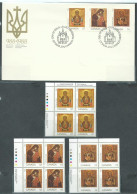 Canada # 1222-1223-1224 UL. PB. MNH + Combo FDC - Christmas 1988 - Icons - Hojas Bloque