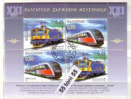 2005 Bulgarian Railway In XXI Century S/S- Oblitere/used (O)  Bulgaria / Bulgarie - Used Stamps