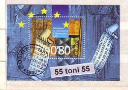 2005 Introducing Cyrillic Alphabet European Union S/S- Oblitere/used (O)  Bulgaria/Bulgarie - Gebruikt