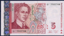 Banknotes 5 Lv - Bulgaria 2009 Year UNC - Bulgarie