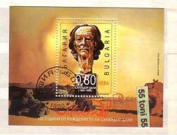 2004 Art Salvador Dali S/S- Used / Oblitere (O) Bulgaria / Bulgarie - Usados