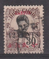 CANTON YT 75  Oblitéré - Used Stamps