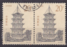 China Volksrepublik Marke Von 1994 O/used (A1-60) - Gebraucht