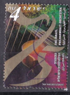 Israel Marke Von 2011 O/used (A1-60) - Gebruikt (zonder Tabs)