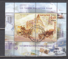 Bulgaria 2004 - 125 Years Of Bulgarian Postal System, Mi-nr. Bl. 266, Used - Used Stamps