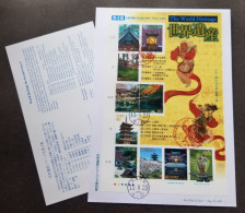 Japan World Heritage No.4 2001 UNESCO Garden Temple Pagoda Buddha Phoenix (FDC) - Brieven En Documenten