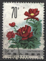 Chine 1982 - YT 2516 (o) - Used Stamps