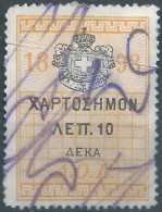 Greece-Grèce-Greek,HELLAS 1898 Revenue Stamp Tax Fiscal ,ΧΑΡΤΟ ΣΗΜΟΝ  ΛΕΤΤ.10,PAPER SIGN,there Is A Crease Mark-Used, - Steuermarken