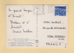 Israel - Par Avion Destination France - 1975 - Cartas & Documentos