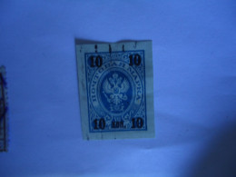 RUSSIA IMPERFORATE STAMPS OVERPRINT - Other & Unclassified