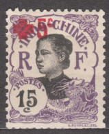 Indochina Indochine 1914 Croix Rouge Yvert#68 Mint Hinged - Neufs