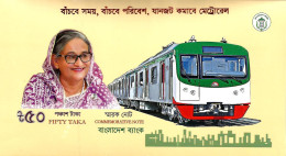 Bangladesh 50 Taka 2022 "Dhaka Metro Rail" P-72b UNC (in Folder) - Bangladesh