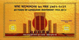 Bangladesh 60 Taka 2012 "60 Years Of Language Movement" P-61 UNC (in Folder) - Bangladesh