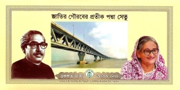 Bangladesh 100 Taka 2022 "Padma Bridge" P-70b UNC (in Envelope) - Bangladesh