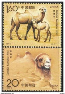 LOTE 1801  ///  (C075)  CHINA 1993  **MNH  Wild Camels 2v - Neufs