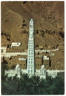 P.D.R. YEMEN / ADEN - AL-MOHDHAR MOSQUE IN TARIM / THEMATIC STAMPS 1976 - Yémen