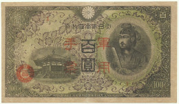 CHINA - 100 Yen - ND ( 1945 ) - Pick M 29 - Hong Kong Issue - WWII - JAPANESE IMPERIAL GOVERNMENT - MILITARY Note - Chine