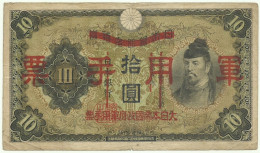 CHINA - 10 Yen - ND ( 1938 ) - Pick M 26.a - Without Serial # - WWII - JAPANESE IMPERIAL GOVERNMENT - MILITARY Note - Chine