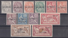 Rouad 1916 Yvert#4-16 Mint Hinged, Last Two Stamps No Gum - Nuevos