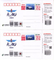 China 2023 The China Aircraft Carrier ATM Stamps(hologram) Parcel Labels - Machine Labels [ATM]