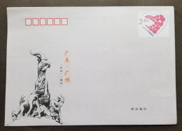 China Guangzhou Guangdong Valentines Love 2013 Goat (Preprint Stamp FDC) MNH - Storia Postale