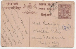 BRITISH INDIA JAIPUR STATE MONOGRAM, SUN, FLAGS, POSTAL STATIONARY, POSTCARD KING PORTRAIT PAV ANNA (**) Inde Indien - Lettres & Documents