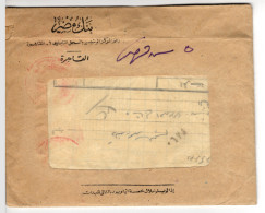EGYPT 1977 COVER Content, BANK MASR - CDS Cairo, Heliopolis, Machine Stamp Bank Masr, Slogan  (B200) - Covers & Documents