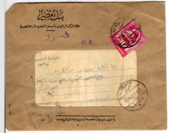 EGYPT 1974 COVER Content, BANK MASR - CDS Desuq, Cairo, Heliopolis, Mi. 1072, Sultan Hassan Mosque  (B201) - Covers & Documents