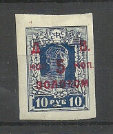 Russia Russland Far East 1923 Michel 43 * - Sibérie Et Extrême Orient