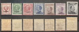 LIPSO King Victor Set 7 Stamps MLH - Andere & Zonder Classificatie