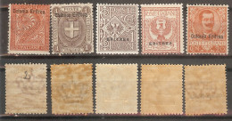 ERITREA King Victor Set 5 Stamps MNH - Andere & Zonder Classificatie