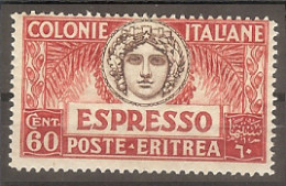 ERITREA  Espresso Set 1 Stamp  MLH - Altri & Non Classificati