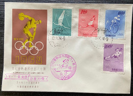 FDC Taiwan 1964 Olympic Games Sport Bicycle Sprint Rings High Jump Gymnastics - FDC