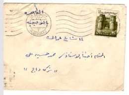 EGYPT 1973 COVER, CDS Aswan -Cairo, Slogans, Mi.1070, Bab Al Fotoh  (B204) - Storia Postale