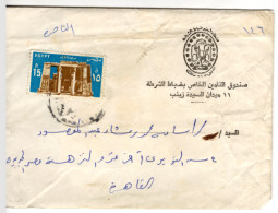 EGYPT 1987 COVER Content - CDS Heliopolis West - Mi.1506 Airmail Horus Temple Edfu - (B206) - Covers & Documents