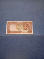 OMAN-P22 100B 1987/1994 UNC - Oman