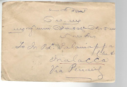 51976) Cover India Postmark Konapet Ramnad 1920 - Enveloppes